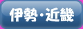 �ɐ��E�ߋE