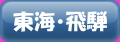 ���C�E���